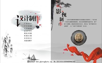 企業畫冊封面設計的藝術與策略 平面設計與廣告制作的完美融合