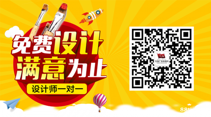 廣告字設(shè)計制作 平面設(shè)計與廣告制作的完美融合