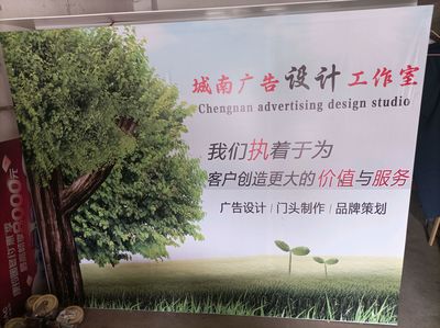 58同城廣告字平面設計與廣告制作 一站式解決您的推廣需求