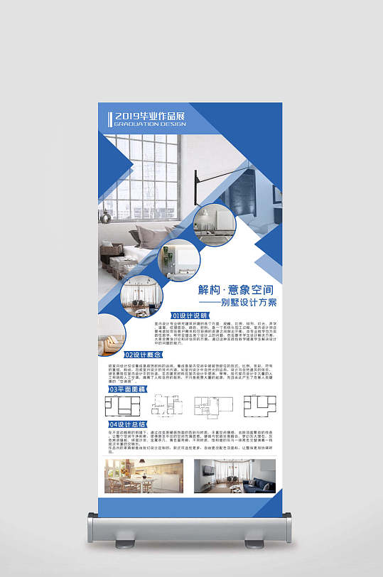 食堂企業文化展板設計圖——融合視覺藝術與企業內涵的平面設計典范