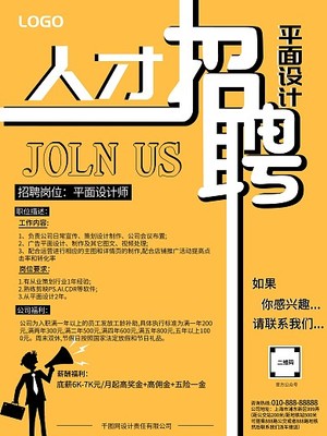 節日廣告模板 高效在線制作與平面設計要點