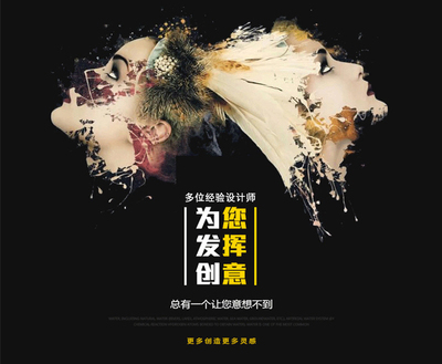 專業平面設計與廣告制作 從創意到落地的全流程解析